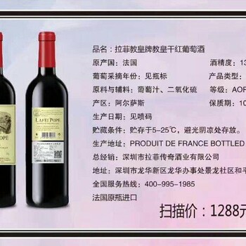 信阳红酒批发货源，红酒厂家信阳招商