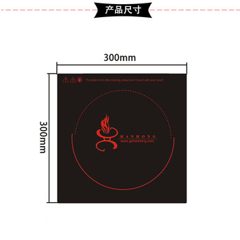 翰红火锅炉火锅店设备出口电磁炉开火锅店用什么炉子商电磁炉方形火锅电磁炉