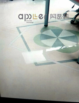 南京无缝环氧磨石地坪，阿普勒商业磨石地面