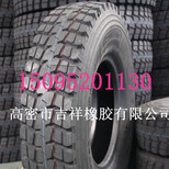 11R24.5牵引挂车轮胎11R24.5载重汽车轮胎_11R24.5汽车轮胎图片5