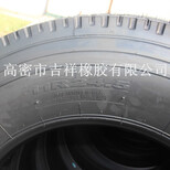 11R24.5牵引挂车轮胎11R24.5载重汽车轮胎_11R24.5汽车轮胎图片4