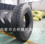 山东轮胎厂家7.50r16轻卡车配件钢丝胎