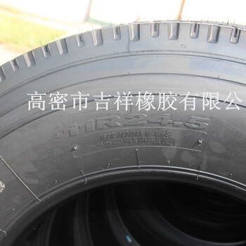 11R24.5厂家直供11r24.5牵引车钢丝胎