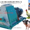 山东双鹤养猪用的玉米粉碎机厂家直供