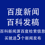 科技农业类新闻媒体发稿推广IT数码科技垂直媒体发稿