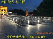 发光道路护栏太阳能夜间发光道路栏杆护栏隔离护栏图片2