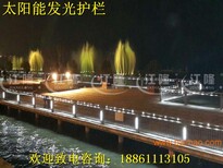 发光道路护栏太阳能夜间发光道路栏杆护栏隔离护栏图片1