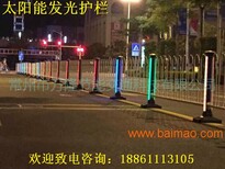 发光道路护栏太阳能夜间发光道路栏杆护栏隔离护栏图片3