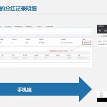 类似区域代理商系统商城开发APP定制开发（推荐）海生科技