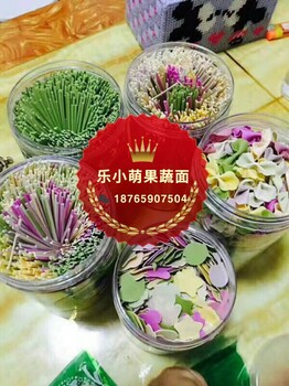 樂小萌果蔬面怎么做代理