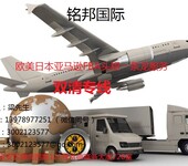 性用品出口情趣品空运出口日本韩国新加坡FBA包清关