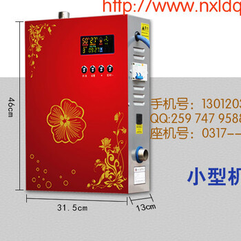 各種電水暖爐加熱方式對比