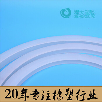 宿遷耐高溫硅膠密封圈廠家價(jià)格