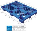 广东佛山高信达塑料托盘/地台板DJW-1210网格板