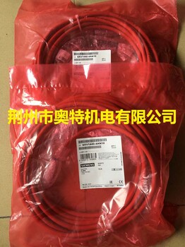 6XV1440-4AN10库存现货10米西门子触摸屏连接电缆荆州市奥特机电