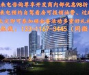 苏州吴中阳光天地——官方网站