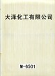 最新款拉丝纹水转印膜汽车改装专用拉丝纹图片