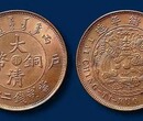深圳雍乾盛世往期拍卖大清银币的成交记录图片