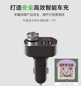 点烟器蓝牙车载MP3播放器插卡机蓝牙免提fm发射器充电器多功能mp3