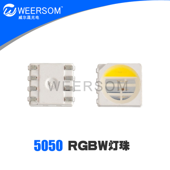 三安晶元5050WRGB四合一灯珠