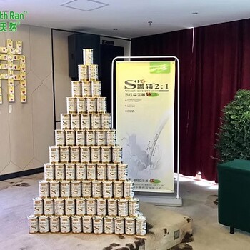 南昌和天然生物科技有限公司