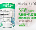 和天然生物创新推出中国首款乳糖酶配方奶粉