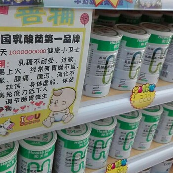 酸奶版再看，就把你喝掉！