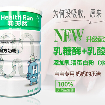 和天然“愛心獻功臣，慰問老榮軍”