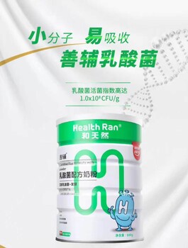 善輔奶粉助成長(zhǎng)