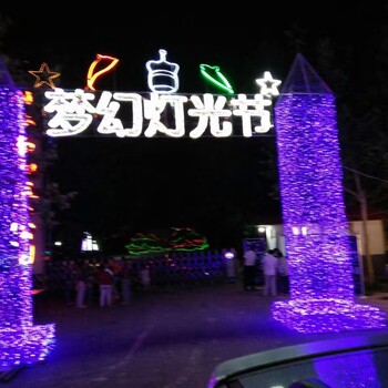西安燈光展出售廠家成功舉辦燈展搖滾動(dòng)態(tài)燈盞