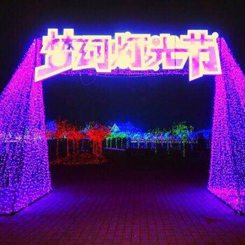 安徽梦幻灯光节厂家出租出售暖场景区灯光亮化设计公司