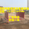 长沙建筑工地车辆专用自动洗车池，节约用水