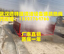 湖南怀化市建筑工地车辆专用自动洗轮机，厂家直销