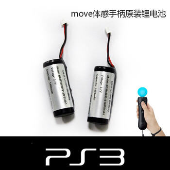 PS3Move手柄体感手柄原装锂电池体感游戏手柄内置充电电池