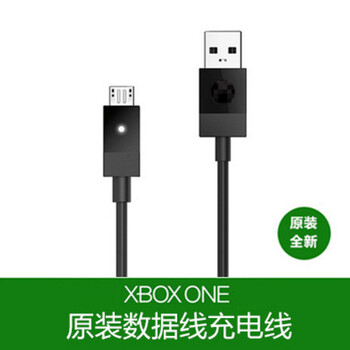 XBOXONE手柄充电线xboxone手柄数据线原装数据线游戏手柄线