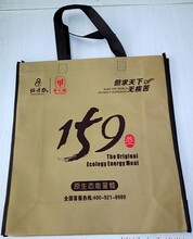 铁岭无纺布袋双面印刷彩色覆膜袋免费设计厂