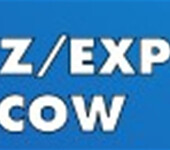 SVIAZEXPOCOMMMOSCOW2019俄罗斯电子通讯展