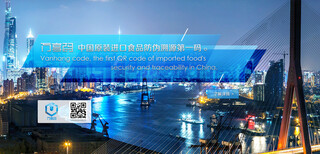 深圳进口美国柠檬对进口商有哪些要求图片4