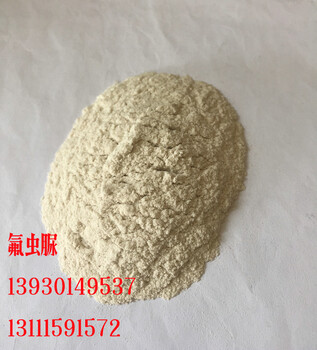 農(nóng)藥氟蟲脲出售