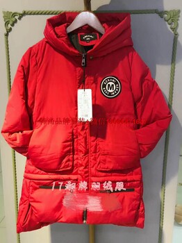 品牌折扣童裝羽絨服批發(fā)，杰米熊韓版童裝批發(fā)