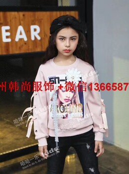 童装毛衣尾货批发，小资优友品牌儿童服装折扣