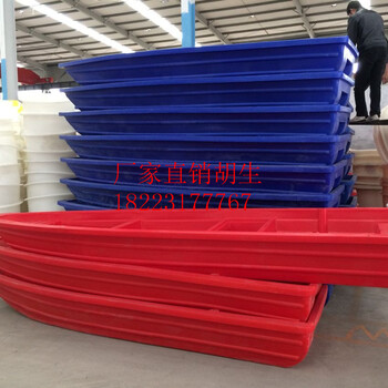 重庆赛普4米塑料渔船价格