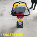  Daqing gasoline impact rammer Narrow site rammer Small impact rammer for ditch foundation