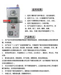 厂家非标定做防爆正压柜防爆正压补偿柜免费打样质量图片5