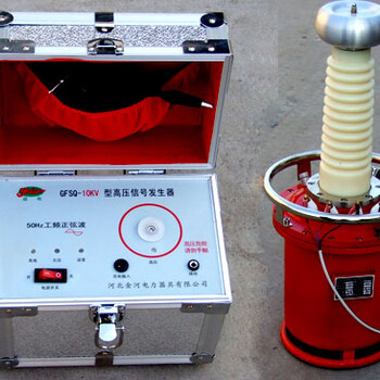陕西高压工频信号发生器品质手持式信号发生器