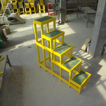 山东定制玻璃钢绝缘高低凳绝缘凳生产厂家质量