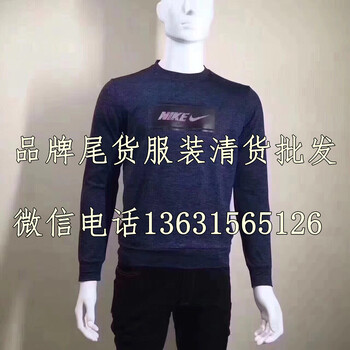 运动品牌服装尾货批发,专卖店衣服断码清货批发