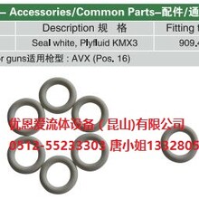 优恩爱供应克姆林Kremlin进口枪芯密封圈