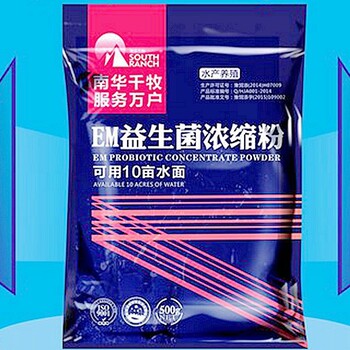 水產(chǎn)養(yǎng)殖戶如何合理使用活性生物制劑改善水質(zhì)