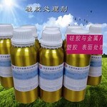 东莞胜泰TS-770硅胶处理剂背胶/3M胶处理剂增粘效果好